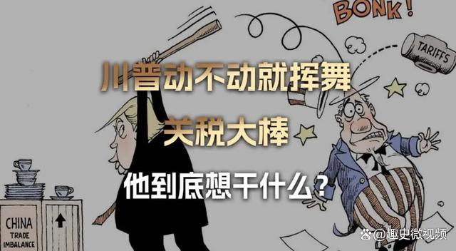 又加税50%1100亿中国商品受波及特朗普还在做制造业回流的