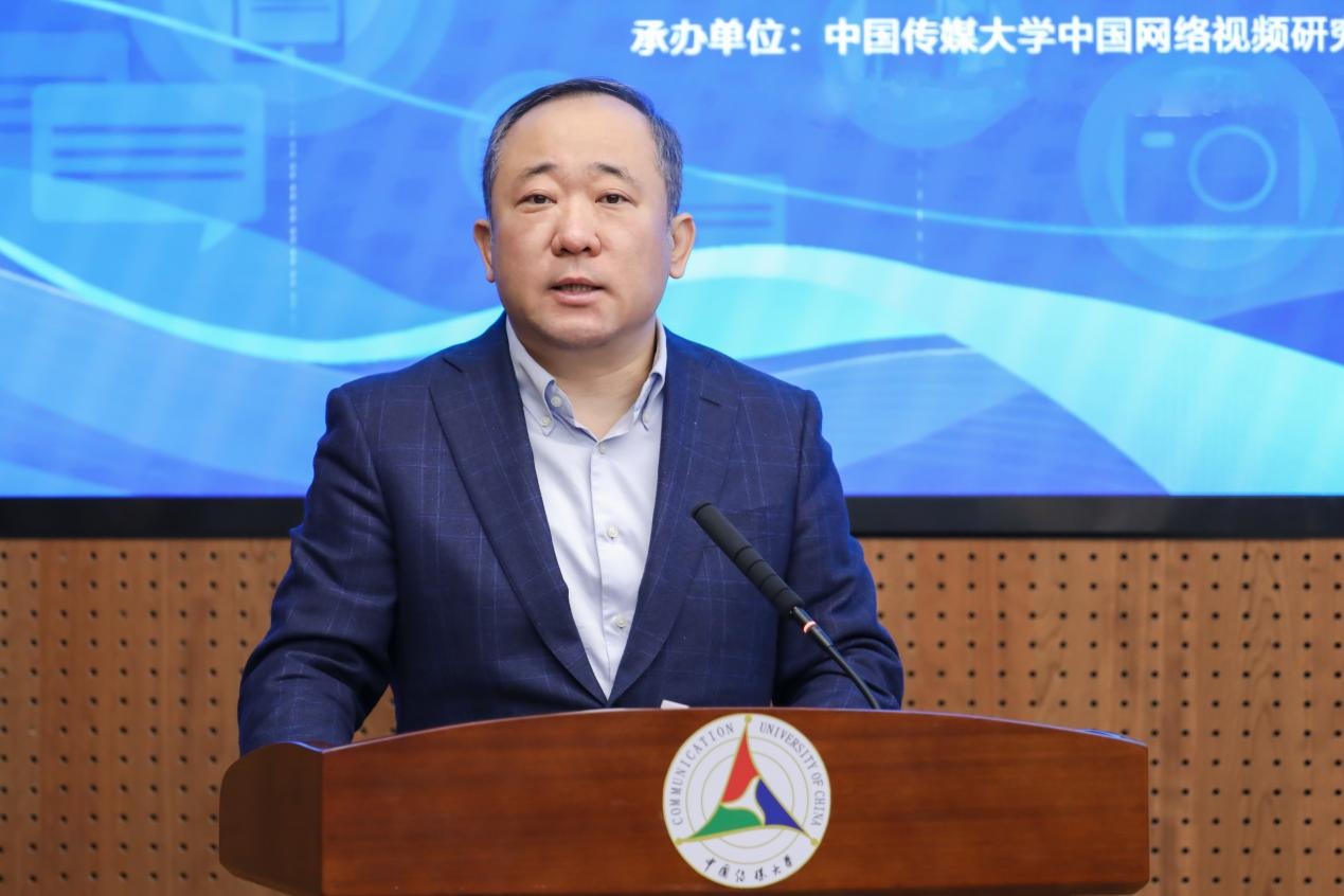 媒体融合创新发展研讨会：新型视听平台推动媒体传播价值可及助力