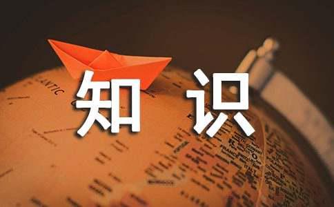 焊接设备基础知识